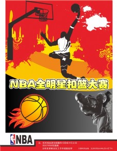 部在