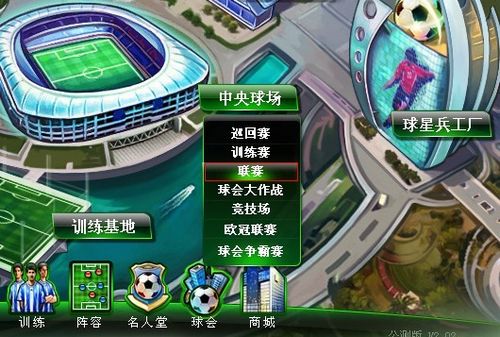 际比赛